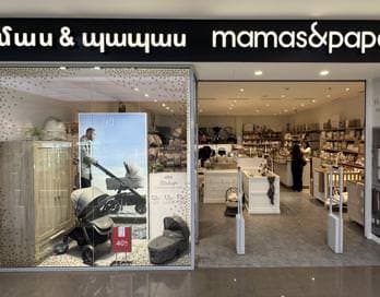 Yerevan Mall - Mamas & Papas