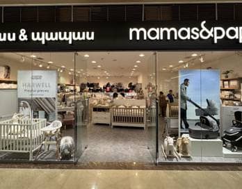 Dalma Garden Mall - Mamas & Papas